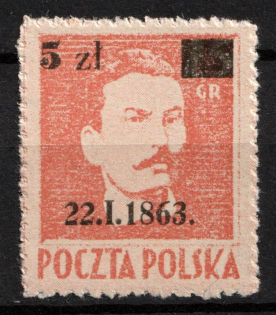 1945 5zl on 25gr Republic of Poland (Mi. 389, Full Set, Signed, CV $80)