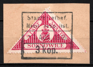 1916 Sosnowiec Local Issue, Poland (Mi. 5, Full Set, Signed, Canceled, CV $70)