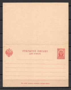 Russian Empire Paid Reply Letter Card Postcard Group 4 Pieces