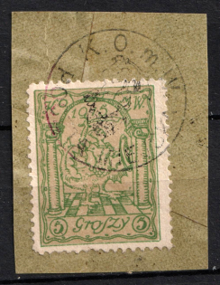 1915 5gr Warsaw Local Issue, Poland (Mi. I a, Canceled, CV $290)