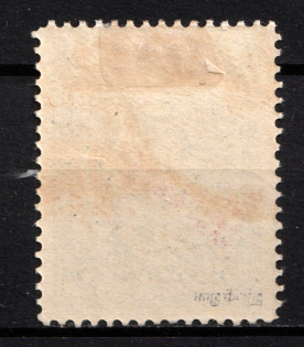 1915 Warsaw Local Issue, Poland (Mi. 3 a a, Red Overprint, Full Set, Signed, CV $30)