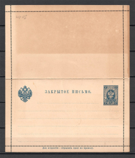 Russian Empire Paid Reply Letter Card Postcard Group 4 Pieces