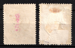 1915 Warsaw Local Issue, Poland (Mi. 3 a a, 4 a a, Full Sets, Signed, Canceled, CV $70)