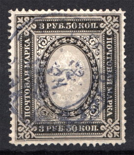 1884 Russia 3.50 Rub (CV $375, Cancelled)
